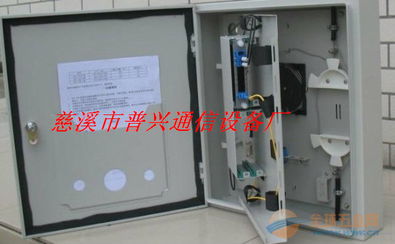 普興通信 專業批發零售1分16光分路器箱，助力高效光網絡部署